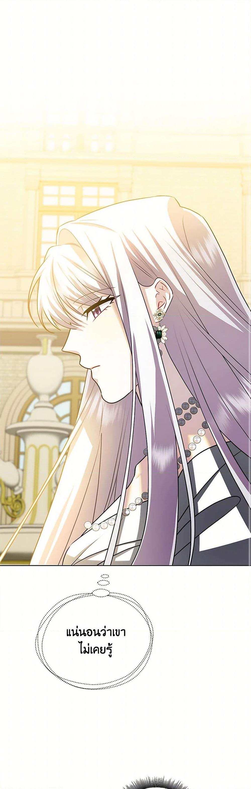 Manga-lc-com อ่านมังงะ อ่านการ์ตูน ออนไลน์ ฟรี Your Regrets Mean Nothing to Me ตอนที่ 1 2 3 4 5 6 7 8 9 10 11 12 13 14 ฟรี ไม่มีโฆษณา Manga-lc - อ่าน มังงะ อ่าน การ์ตูน ออนไลน์ อ่านมังงะ ฟรี