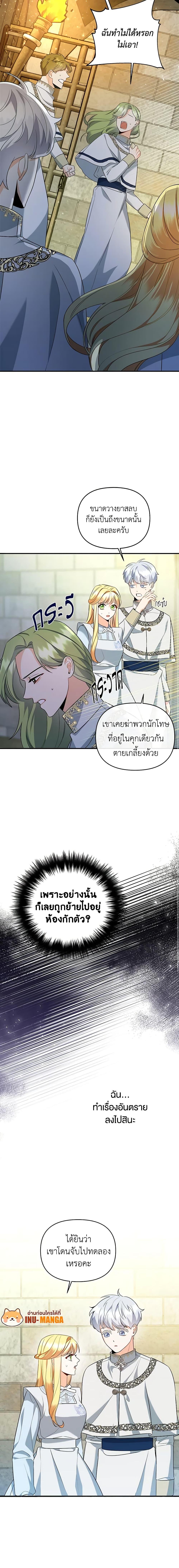 Manga-lc-com อ่านมังงะ อ่านการ์ตูน ออนไลน์ ฟรี I Created a Harem by Accident! ตอนที่ 1 2 3 4 5 6 7 8 9 10 11 12 13 14 ฟรี ไม่มีโฆษณา Manga-lc - อ่าน มังงะ อ่าน การ์ตูน ออนไลน์ อ่านมังงะ ฟรี