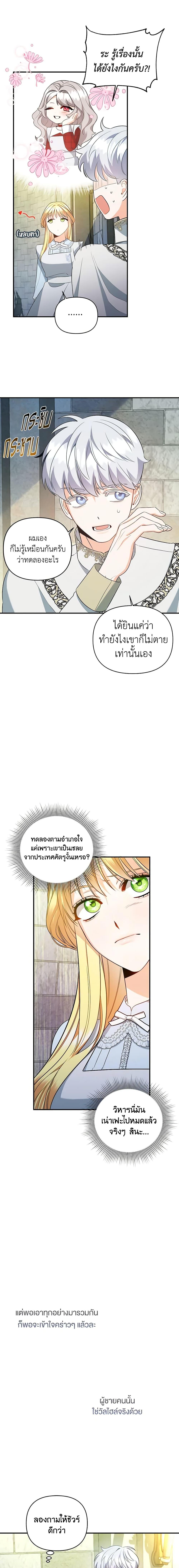 Manga-lc-com อ่านมังงะ อ่านการ์ตูน ออนไลน์ ฟรี I Created a Harem by Accident! ตอนที่ 1 2 3 4 5 6 7 8 9 10 11 12 13 14 ฟรี ไม่มีโฆษณา Manga-lc - อ่าน มังงะ อ่าน การ์ตูน ออนไลน์ อ่านมังงะ ฟรี