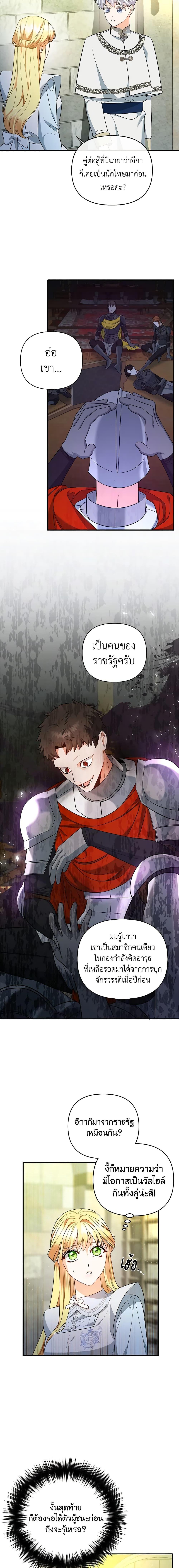 Manga-lc-com อ่านมังงะ อ่านการ์ตูน ออนไลน์ ฟรี I Created a Harem by Accident! ตอนที่ 1 2 3 4 5 6 7 8 9 10 11 12 13 14 ฟรี ไม่มีโฆษณา Manga-lc - อ่าน มังงะ อ่าน การ์ตูน ออนไลน์ อ่านมังงะ ฟรี