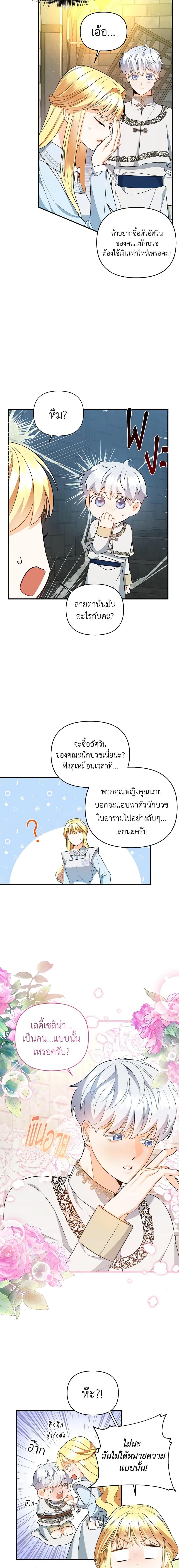 Manga-lc-com อ่านมังงะ อ่านการ์ตูน ออนไลน์ ฟรี I Created a Harem by Accident! ตอนที่ 1 2 3 4 5 6 7 8 9 10 11 12 13 14 ฟรี ไม่มีโฆษณา Manga-lc - อ่าน มังงะ อ่าน การ์ตูน ออนไลน์ อ่านมังงะ ฟรี