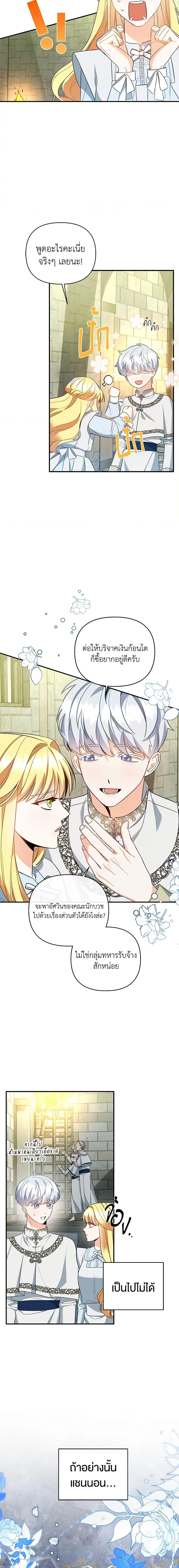 Manga-lc-com อ่านมังงะ อ่านการ์ตูน ออนไลน์ ฟรี I Created a Harem by Accident! ตอนที่ 1 2 3 4 5 6 7 8 9 10 11 12 13 14 ฟรี ไม่มีโฆษณา Manga-lc - อ่าน มังงะ อ่าน การ์ตูน ออนไลน์ อ่านมังงะ ฟรี