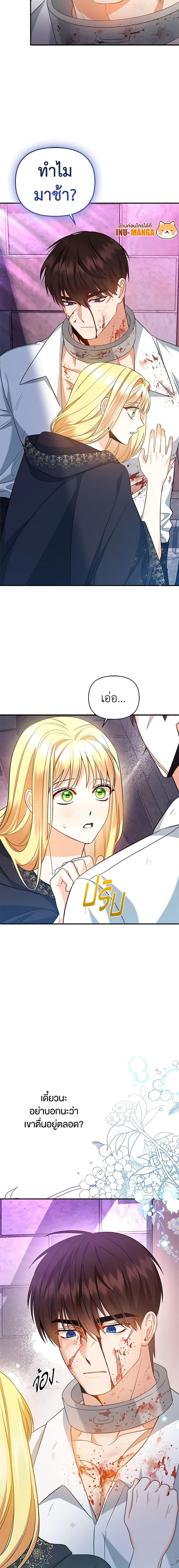 Manga-lc-com อ่านมังงะ อ่านการ์ตูน ออนไลน์ ฟรี I Created a Harem by Accident! ตอนที่ 1 2 3 4 5 6 7 8 9 10 11 12 13 14 ฟรี ไม่มีโฆษณา Manga-lc - อ่าน มังงะ อ่าน การ์ตูน ออนไลน์ อ่านมังงะ ฟรี