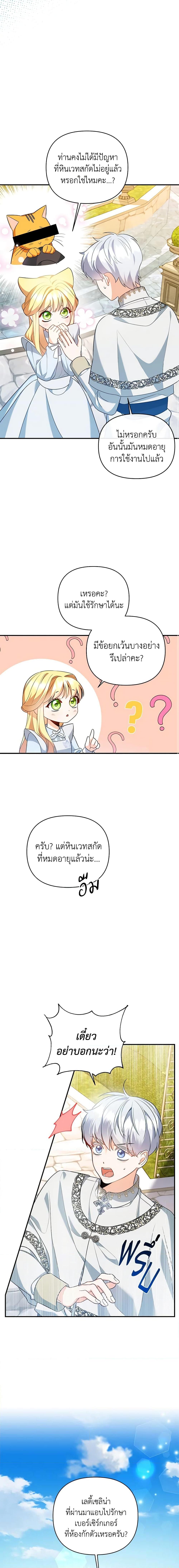 Manga-lc-com อ่านมังงะ อ่านการ์ตูน ออนไลน์ ฟรี I Created a Harem by Accident! ตอนที่ 1 2 3 4 5 6 7 8 9 10 11 12 13 14 ฟรี ไม่มีโฆษณา Manga-lc - อ่าน มังงะ อ่าน การ์ตูน ออนไลน์ อ่านมังงะ ฟรี
