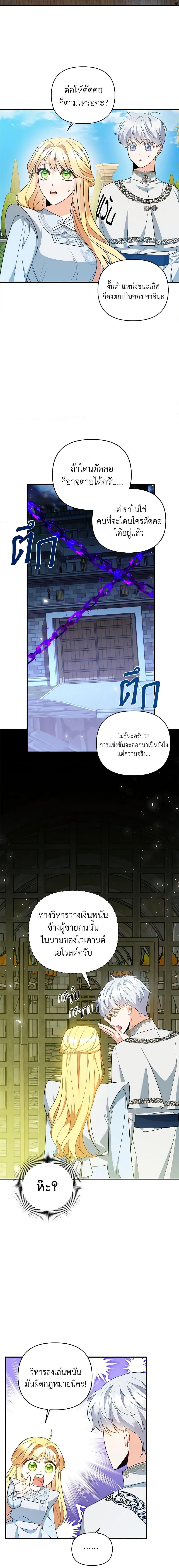 Manga-lc-com อ่านมังงะ อ่านการ์ตูน ออนไลน์ ฟรี I Created a Harem by Accident! ตอนที่ 1 2 3 4 5 6 7 8 9 10 11 12 13 14 ฟรี ไม่มีโฆษณา Manga-lc - อ่าน มังงะ อ่าน การ์ตูน ออนไลน์ อ่านมังงะ ฟรี