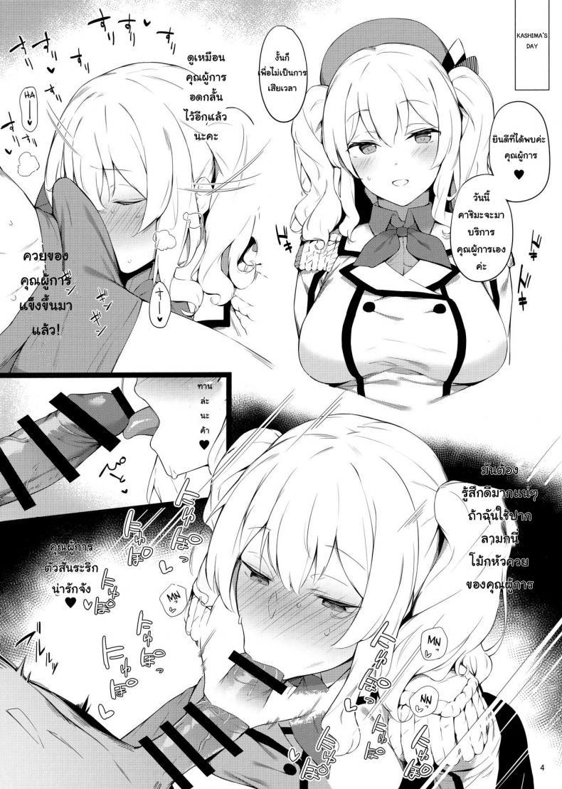Doujin-Lc- อ่าน โดจิน มังฮวา เกาหลี ญี่ปุ่น จีน แปลไทย บริการผู้การ (C96) [Enokiya (eno)] Kekkon Kan Sukebe Roku ตอนที่ 1 2 3 4 5 6 7 8 9 10 11 12 13 14 ฟรี ไม่มีโฆษณา อ่าน โดจิน Manhwa เกาหลี ญี่ปุ่น จีน เรามีครบ คัดมาให้เน้นๆ โดจิน 18+ รับประกันความฟินโดย  Doujin Lc
