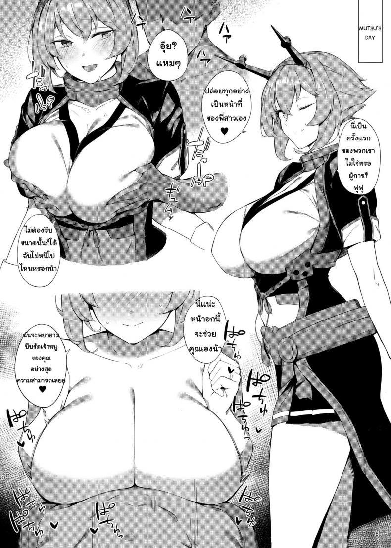 Doujin-Lc- อ่าน โดจิน มังฮวา เกาหลี ญี่ปุ่น จีน แปลไทย บริการผู้การ (C96) [Enokiya (eno)] Kekkon Kan Sukebe Roku ตอนที่ 1 2 3 4 5 6 7 8 9 10 11 12 13 14 ฟรี ไม่มีโฆษณา อ่าน โดจิน Manhwa เกาหลี ญี่ปุ่น จีน เรามีครบ คัดมาให้เน้นๆ โดจิน 18+ รับประกันความฟินโดย  Doujin Lc