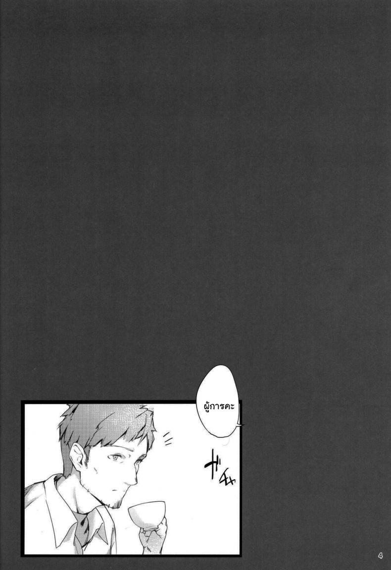 Doujin-Lc- อ่าน โดจิน มังฮวา เกาหลี ญี่ปุ่น จีน แปลไทย บริการผู้การ (C96) [Enokiya (eno)] Kekkon Kan Sukebe Roku ตอนที่ 1 2 3 4 5 6 7 8 9 10 11 12 13 14 ฟรี ไม่มีโฆษณา อ่าน โดจิน Manhwa เกาหลี ญี่ปุ่น จีน เรามีครบ คัดมาให้เน้นๆ โดจิน 18+ รับประกันความฟินโดย  Doujin Lc