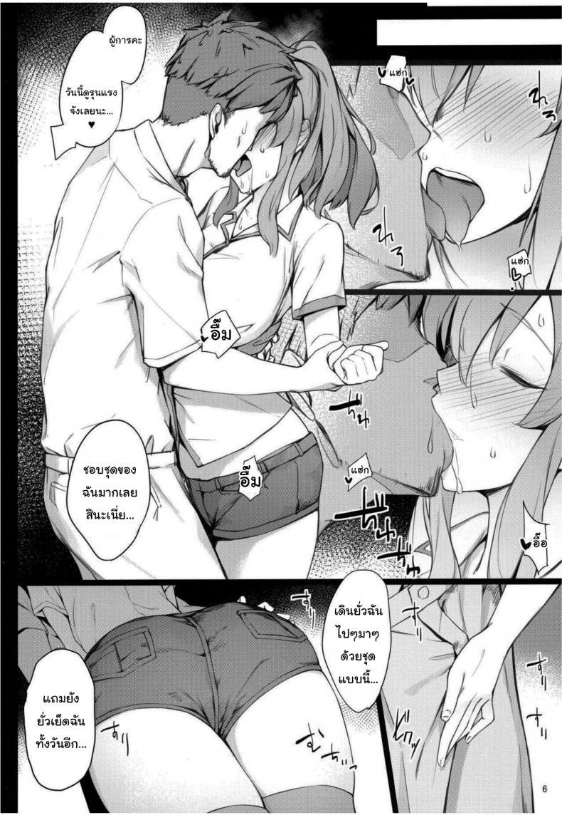 Doujin-Lc- อ่าน โดจิน มังฮวา เกาหลี ญี่ปุ่น จีน แปลไทย บริการผู้การ (C96) [Enokiya (eno)] Kekkon Kan Sukebe Roku ตอนที่ 1 2 3 4 5 6 7 8 9 10 11 12 13 14 ฟรี ไม่มีโฆษณา อ่าน โดจิน Manhwa เกาหลี ญี่ปุ่น จีน เรามีครบ คัดมาให้เน้นๆ โดจิน 18+ รับประกันความฟินโดย  Doujin Lc