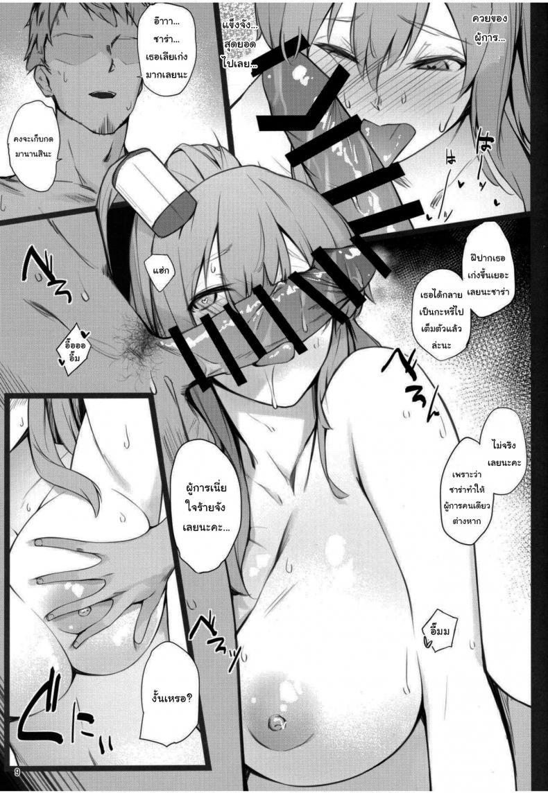 Doujin-Lc- อ่าน โดจิน มังฮวา เกาหลี ญี่ปุ่น จีน แปลไทย บริการผู้การ (C96) [Enokiya (eno)] Kekkon Kan Sukebe Roku ตอนที่ 1 2 3 4 5 6 7 8 9 10 11 12 13 14 ฟรี ไม่มีโฆษณา อ่าน โดจิน Manhwa เกาหลี ญี่ปุ่น จีน เรามีครบ คัดมาให้เน้นๆ โดจิน 18+ รับประกันความฟินโดย  Doujin Lc