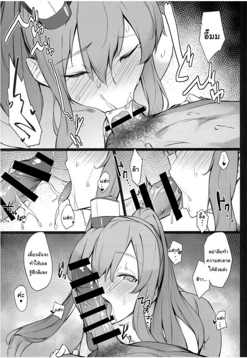 Doujin-Lc- อ่าน โดจิน มังฮวา เกาหลี ญี่ปุ่น จีน แปลไทย บริการผู้การ (C96) [Enokiya (eno)] Kekkon Kan Sukebe Roku ตอนที่ 1 2 3 4 5 6 7 8 9 10 11 12 13 14 ฟรี ไม่มีโฆษณา อ่าน โดจิน Manhwa เกาหลี ญี่ปุ่น จีน เรามีครบ คัดมาให้เน้นๆ โดจิน 18+ รับประกันความฟินโดย  Doujin Lc