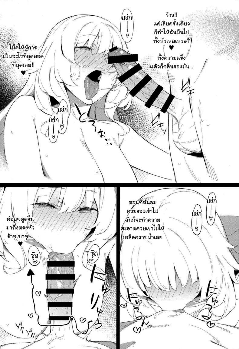 Doujin-Lc- อ่าน โดจิน มังฮวา เกาหลี ญี่ปุ่น จีน แปลไทย บริการผู้การ (C96) [Enokiya (eno)] Kekkon Kan Sukebe Roku ตอนที่ 1 2 3 4 5 6 7 8 9 10 11 12 13 14 ฟรี ไม่มีโฆษณา อ่าน โดจิน Manhwa เกาหลี ญี่ปุ่น จีน เรามีครบ คัดมาให้เน้นๆ โดจิน 18+ รับประกันความฟินโดย  Doujin Lc