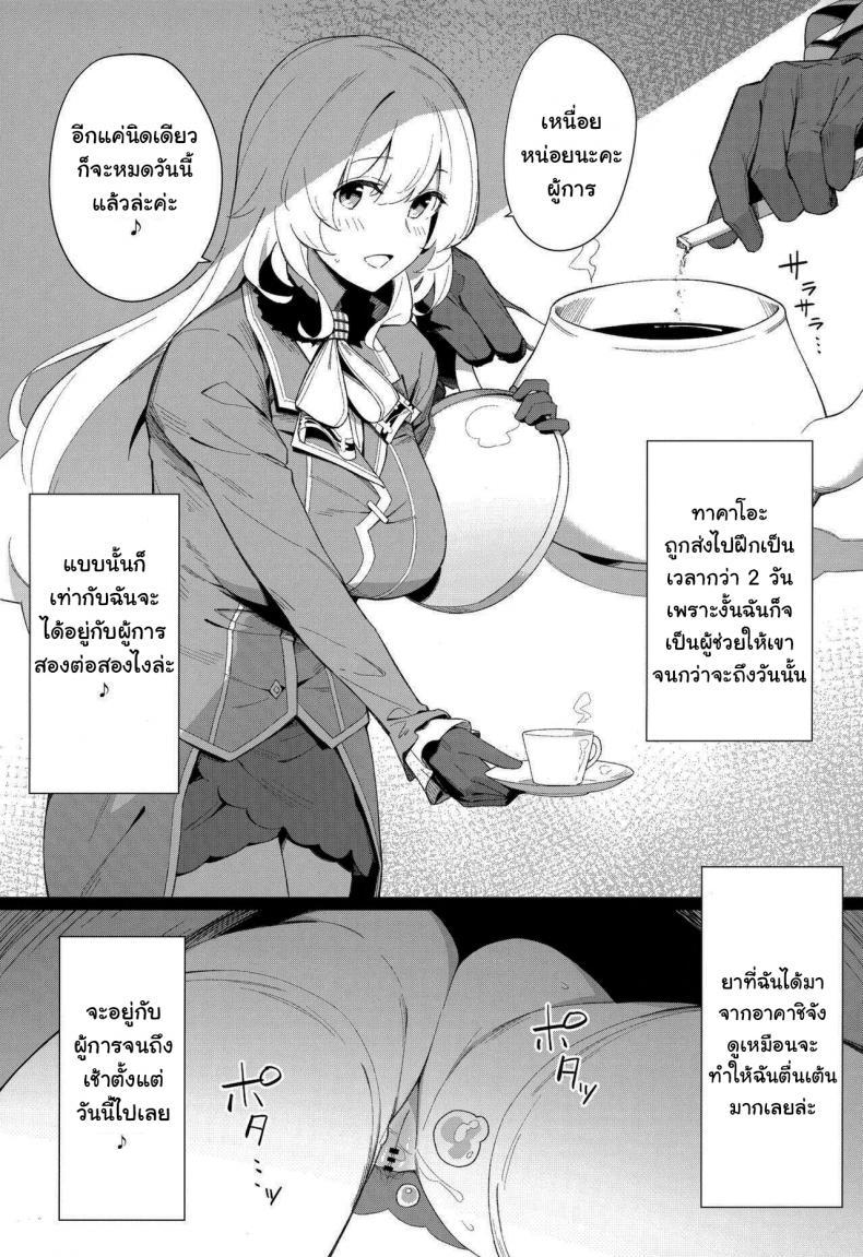 Doujin-Lc- อ่าน โดจิน มังฮวา เกาหลี ญี่ปุ่น จีน แปลไทย บริการผู้การ (C96) [Enokiya (eno)] Kekkon Kan Sukebe Roku ตอนที่ 1 2 3 4 5 6 7 8 9 10 11 12 13 14 ฟรี ไม่มีโฆษณา อ่าน โดจิน Manhwa เกาหลี ญี่ปุ่น จีน เรามีครบ คัดมาให้เน้นๆ โดจิน 18+ รับประกันความฟินโดย  Doujin Lc