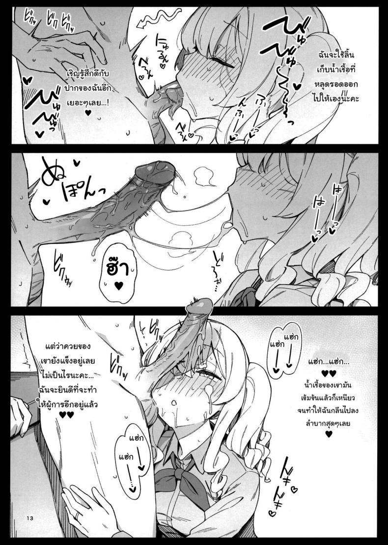 Doujin-Lc- อ่าน โดจิน มังฮวา เกาหลี ญี่ปุ่น จีน แปลไทย บริการผู้การ (C96) [Enokiya (eno)] Kekkon Kan Sukebe Roku ตอนที่ 1 2 3 4 5 6 7 8 9 10 11 12 13 14 ฟรี ไม่มีโฆษณา อ่าน โดจิน Manhwa เกาหลี ญี่ปุ่น จีน เรามีครบ คัดมาให้เน้นๆ โดจิน 18+ รับประกันความฟินโดย  Doujin Lc