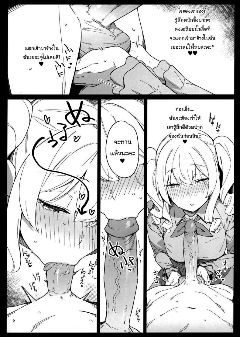 Doujin-Lc- อ่าน โดจิน มังฮวา เกาหลี ญี่ปุ่น จีน แปลไทย บริการผู้การ (C96) [Enokiya (eno)] Kekkon Kan Sukebe Roku ตอนที่ 1 2 3 4 5 6 7 8 9 10 11 12 13 14 ฟรี ไม่มีโฆษณา อ่าน โดจิน Manhwa เกาหลี ญี่ปุ่น จีน เรามีครบ คัดมาให้เน้นๆ โดจิน 18+ รับประกันความฟินโดย  Doujin Lc