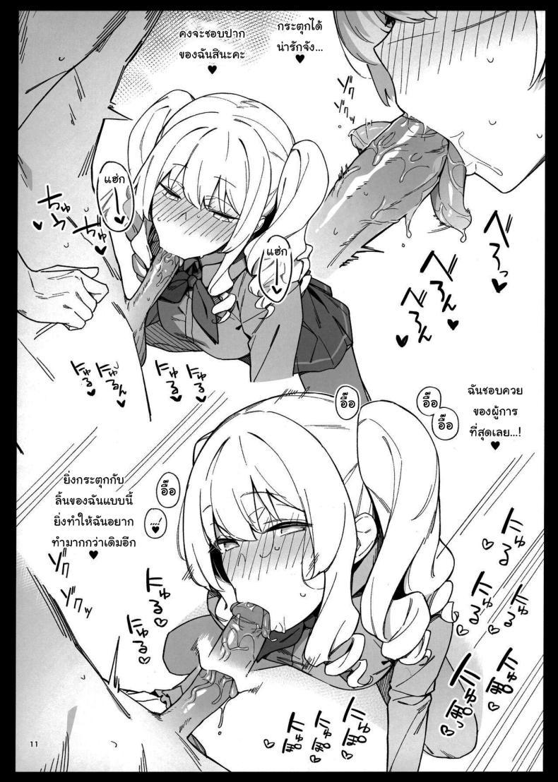 Doujin-Lc- อ่าน โดจิน มังฮวา เกาหลี ญี่ปุ่น จีน แปลไทย บริการผู้การ (C96) [Enokiya (eno)] Kekkon Kan Sukebe Roku ตอนที่ 1 2 3 4 5 6 7 8 9 10 11 12 13 14 ฟรี ไม่มีโฆษณา อ่าน โดจิน Manhwa เกาหลี ญี่ปุ่น จีน เรามีครบ คัดมาให้เน้นๆ โดจิน 18+ รับประกันความฟินโดย  Doujin Lc