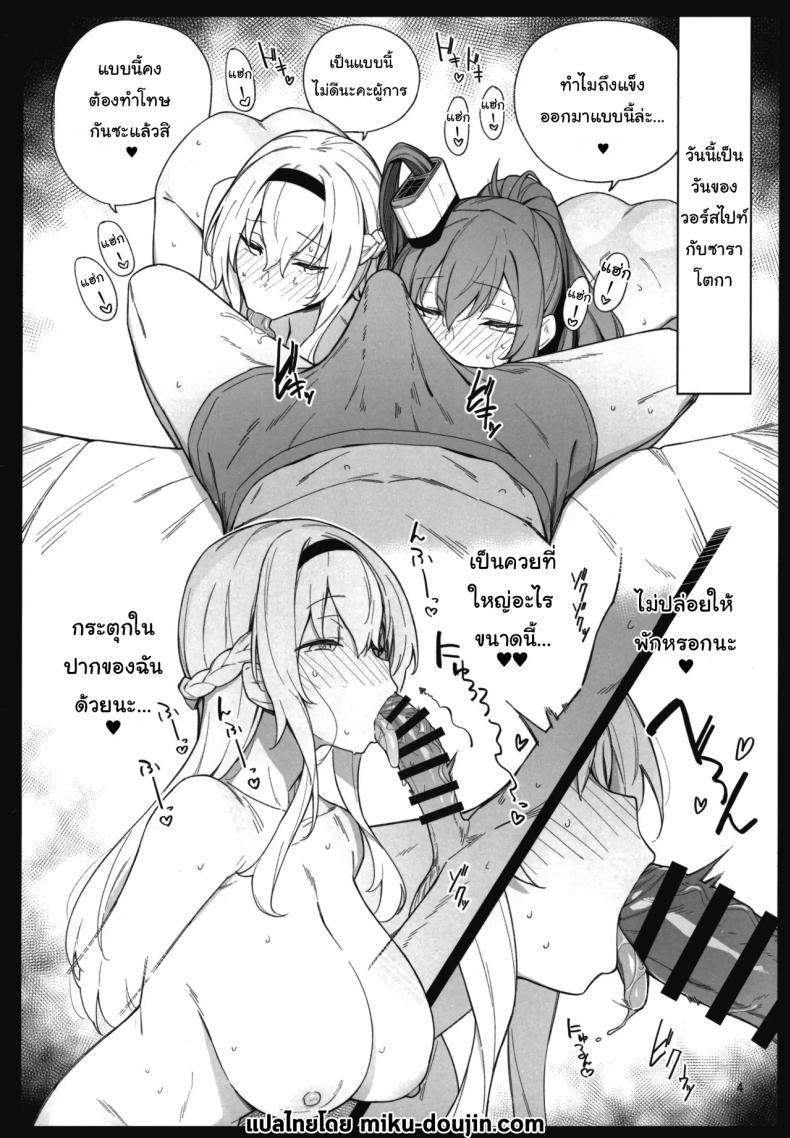 Doujin-Lc- อ่าน โดจิน มังฮวา เกาหลี ญี่ปุ่น จีน แปลไทย บริการผู้การ (C96) [Enokiya (eno)] Kekkon Kan Sukebe Roku ตอนที่ 1 2 3 4 5 6 7 8 9 10 11 12 13 14 ฟรี ไม่มีโฆษณา อ่าน โดจิน Manhwa เกาหลี ญี่ปุ่น จีน เรามีครบ คัดมาให้เน้นๆ โดจิน 18+ รับประกันความฟินโดย  Doujin Lc