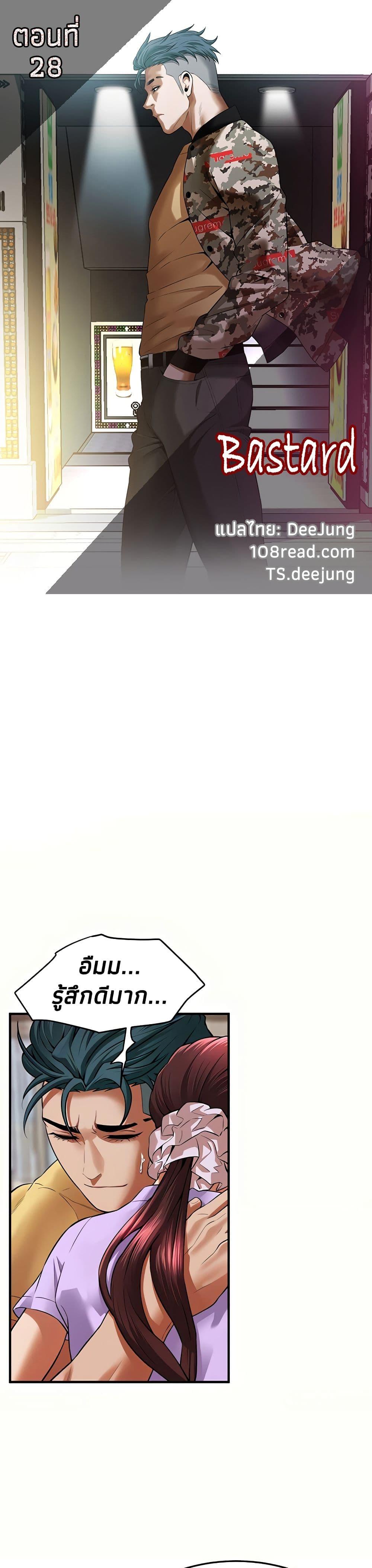 Doujin-Lc- อ่าน โดจิน มังฮวา เกาหลี ญี่ปุ่น จีน แปลไทย Bastard ตอนที่ 1 2 3 4 5 6 7 8 9 10 11 12 13 14 ฟรี ไม่มีโฆษณา อ่าน โดจิน Manhwa เกาหลี ญี่ปุ่น จีน เรามีครบ คัดมาให้เน้นๆ โดจิน 18+ รับประกันความฟินโดย  Doujin Lc