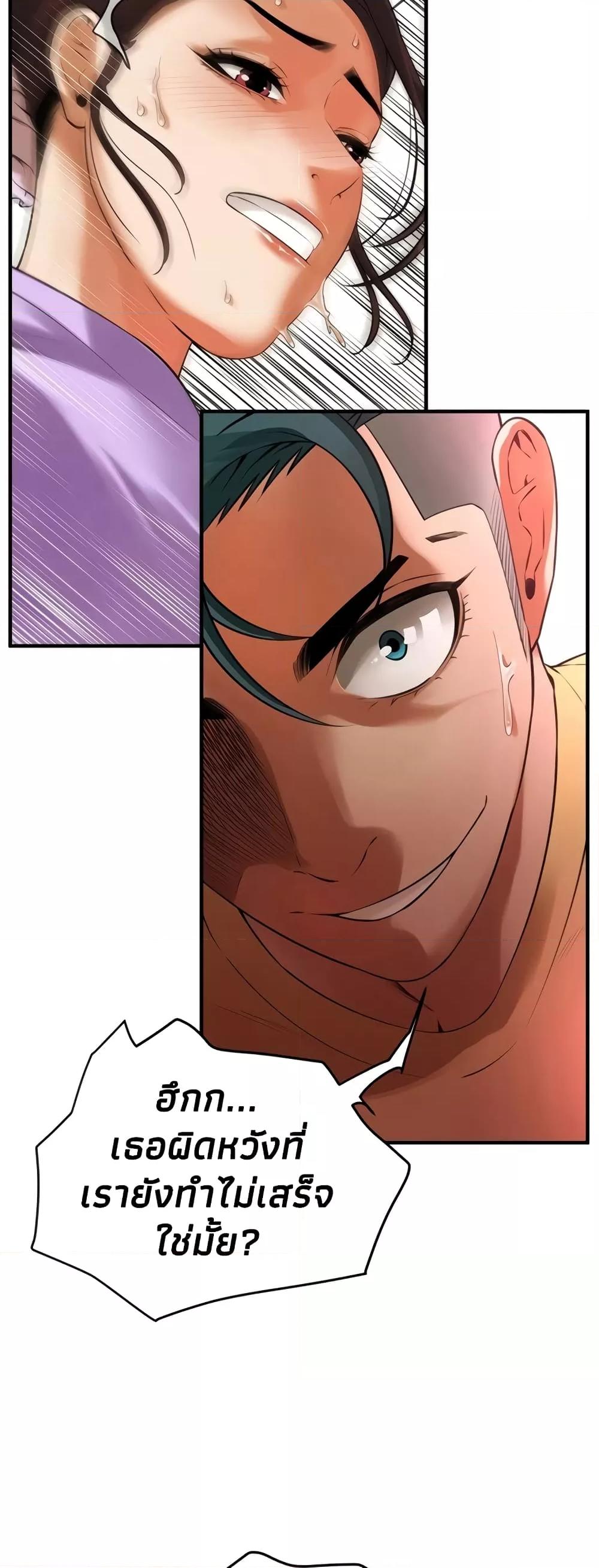 Doujin-Lc- อ่าน โดจิน มังฮวา เกาหลี ญี่ปุ่น จีน แปลไทย Bastard ตอนที่ 1 2 3 4 5 6 7 8 9 10 11 12 13 14 ฟรี ไม่มีโฆษณา อ่าน โดจิน Manhwa เกาหลี ญี่ปุ่น จีน เรามีครบ คัดมาให้เน้นๆ โดจิน 18+ รับประกันความฟินโดย  Doujin Lc
