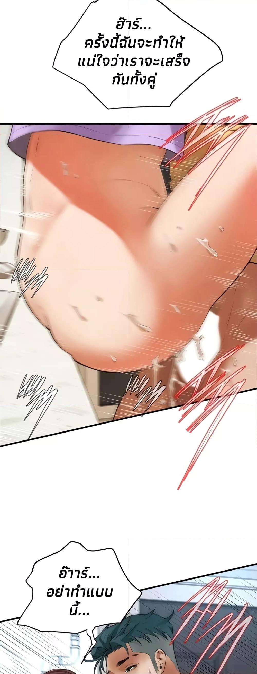 Doujin-Lc- อ่าน โดจิน มังฮวา เกาหลี ญี่ปุ่น จีน แปลไทย Bastard ตอนที่ 1 2 3 4 5 6 7 8 9 10 11 12 13 14 ฟรี ไม่มีโฆษณา อ่าน โดจิน Manhwa เกาหลี ญี่ปุ่น จีน เรามีครบ คัดมาให้เน้นๆ โดจิน 18+ รับประกันความฟินโดย  Doujin Lc