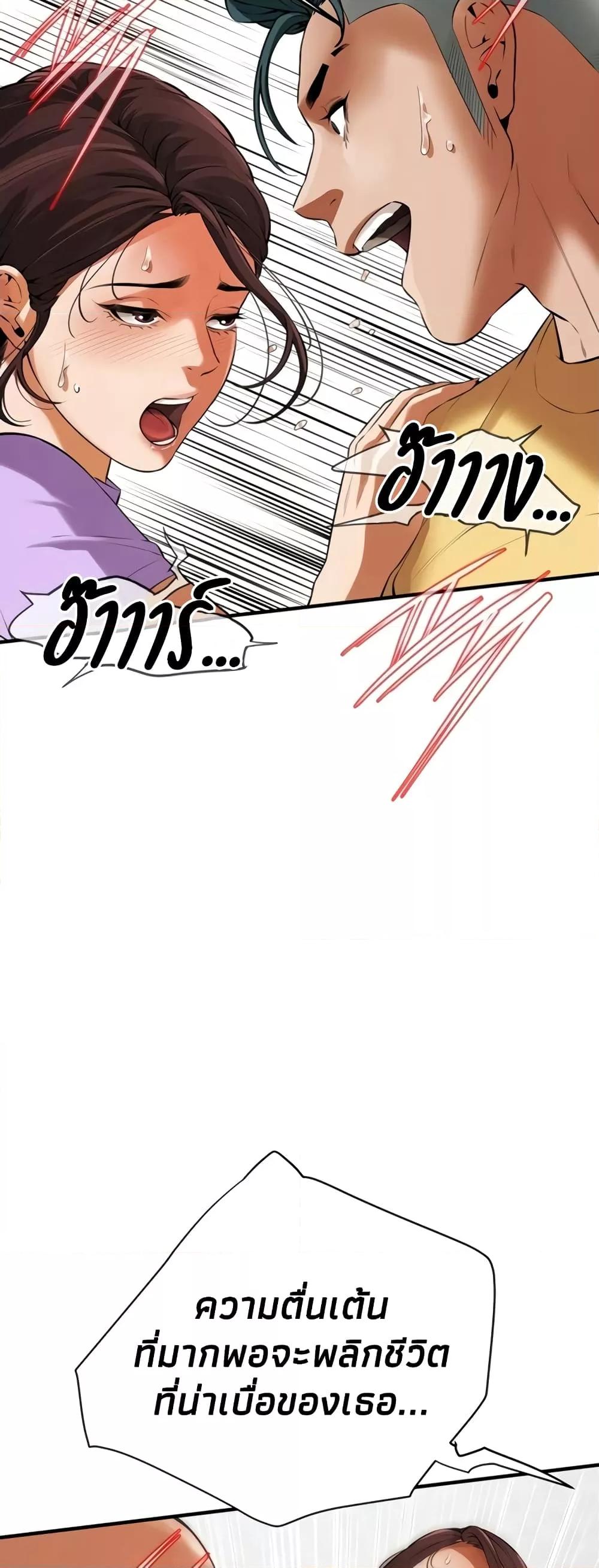 Doujin-Lc- อ่าน โดจิน มังฮวา เกาหลี ญี่ปุ่น จีน แปลไทย Bastard ตอนที่ 1 2 3 4 5 6 7 8 9 10 11 12 13 14 ฟรี ไม่มีโฆษณา อ่าน โดจิน Manhwa เกาหลี ญี่ปุ่น จีน เรามีครบ คัดมาให้เน้นๆ โดจิน 18+ รับประกันความฟินโดย  Doujin Lc