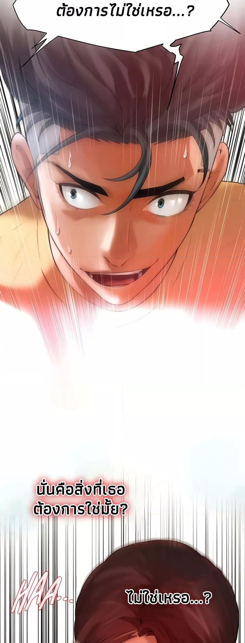 Doujin-Lc- อ่าน โดจิน มังฮวา เกาหลี ญี่ปุ่น จีน แปลไทย Bastard ตอนที่ 1 2 3 4 5 6 7 8 9 10 11 12 13 14 ฟรี ไม่มีโฆษณา อ่าน โดจิน Manhwa เกาหลี ญี่ปุ่น จีน เรามีครบ คัดมาให้เน้นๆ โดจิน 18+ รับประกันความฟินโดย  Doujin Lc