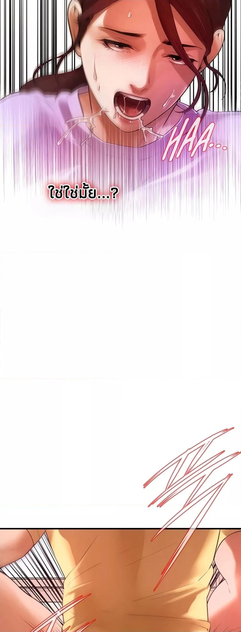 Doujin-Lc- อ่าน โดจิน มังฮวา เกาหลี ญี่ปุ่น จีน แปลไทย Bastard ตอนที่ 1 2 3 4 5 6 7 8 9 10 11 12 13 14 ฟรี ไม่มีโฆษณา อ่าน โดจิน Manhwa เกาหลี ญี่ปุ่น จีน เรามีครบ คัดมาให้เน้นๆ โดจิน 18+ รับประกันความฟินโดย  Doujin Lc