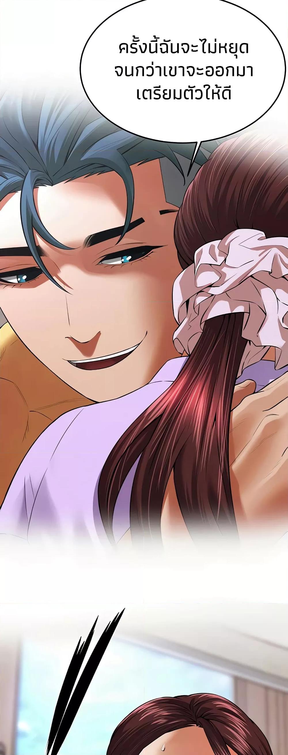 Doujin-Lc- อ่าน โดจิน มังฮวา เกาหลี ญี่ปุ่น จีน แปลไทย Bastard ตอนที่ 1 2 3 4 5 6 7 8 9 10 11 12 13 14 ฟรี ไม่มีโฆษณา อ่าน โดจิน Manhwa เกาหลี ญี่ปุ่น จีน เรามีครบ คัดมาให้เน้นๆ โดจิน 18+ รับประกันความฟินโดย  Doujin Lc