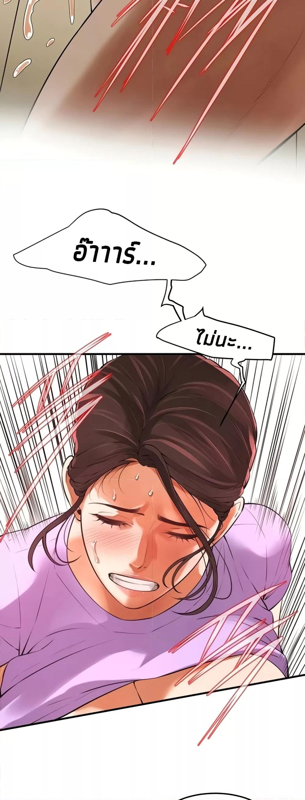 Doujin-Lc- อ่าน โดจิน มังฮวา เกาหลี ญี่ปุ่น จีน แปลไทย Bastard ตอนที่ 1 2 3 4 5 6 7 8 9 10 11 12 13 14 ฟรี ไม่มีโฆษณา อ่าน โดจิน Manhwa เกาหลี ญี่ปุ่น จีน เรามีครบ คัดมาให้เน้นๆ โดจิน 18+ รับประกันความฟินโดย  Doujin Lc