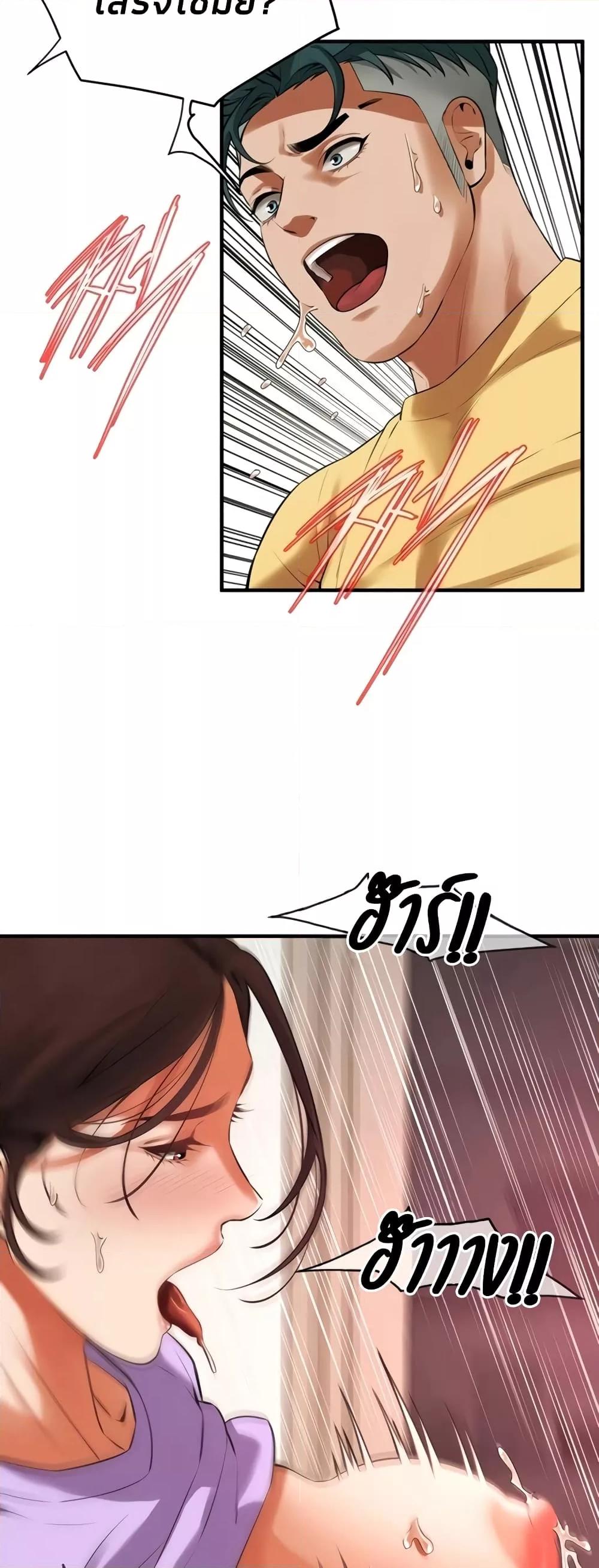 Doujin-Lc- อ่าน โดจิน มังฮวา เกาหลี ญี่ปุ่น จีน แปลไทย Bastard ตอนที่ 1 2 3 4 5 6 7 8 9 10 11 12 13 14 ฟรี ไม่มีโฆษณา อ่าน โดจิน Manhwa เกาหลี ญี่ปุ่น จีน เรามีครบ คัดมาให้เน้นๆ โดจิน 18+ รับประกันความฟินโดย  Doujin Lc