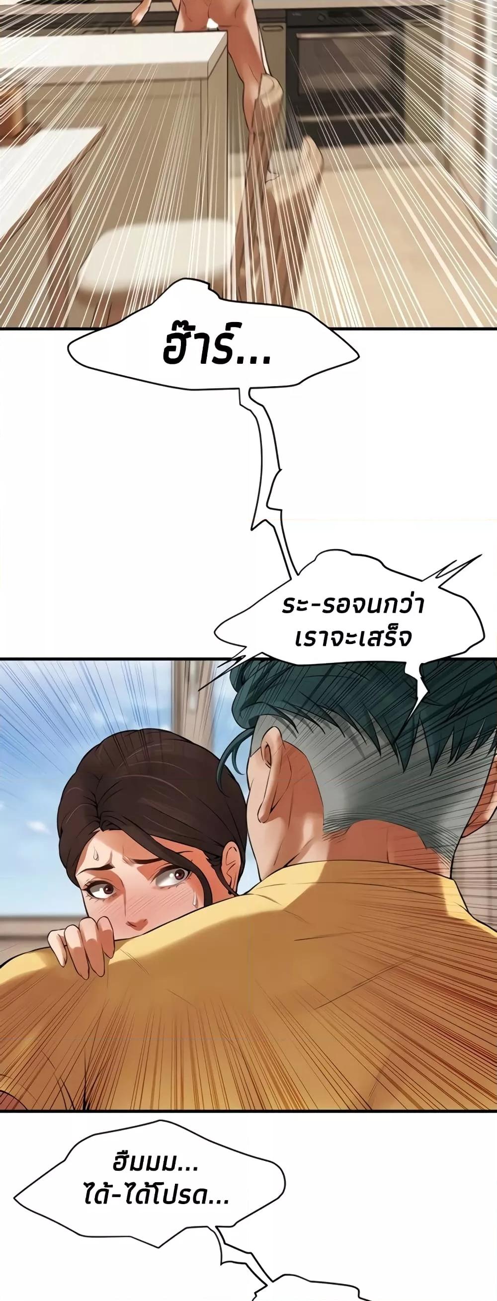 Doujin-Lc- อ่าน โดจิน มังฮวา เกาหลี ญี่ปุ่น จีน แปลไทย Bastard ตอนที่ 1 2 3 4 5 6 7 8 9 10 11 12 13 14 ฟรี ไม่มีโฆษณา อ่าน โดจิน Manhwa เกาหลี ญี่ปุ่น จีน เรามีครบ คัดมาให้เน้นๆ โดจิน 18+ รับประกันความฟินโดย  Doujin Lc