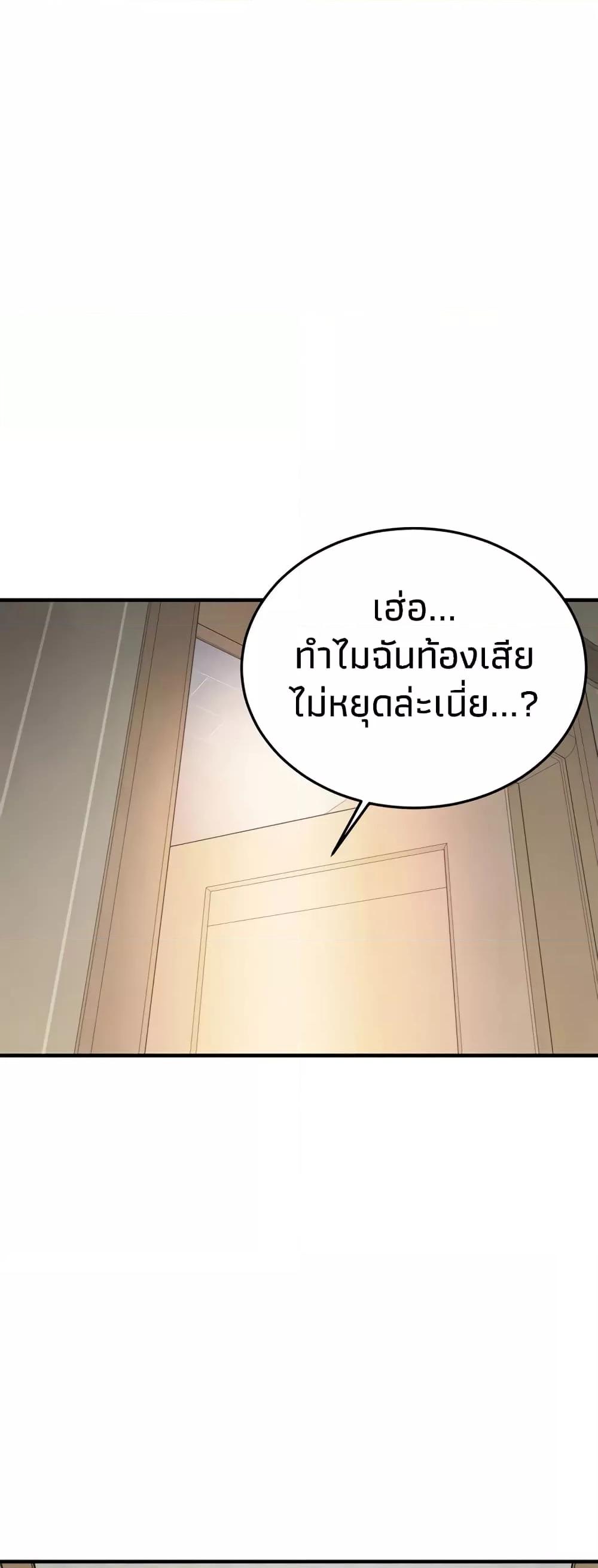 Doujin-Lc- อ่าน โดจิน มังฮวา เกาหลี ญี่ปุ่น จีน แปลไทย Bastard ตอนที่ 1 2 3 4 5 6 7 8 9 10 11 12 13 14 ฟรี ไม่มีโฆษณา อ่าน โดจิน Manhwa เกาหลี ญี่ปุ่น จีน เรามีครบ คัดมาให้เน้นๆ โดจิน 18+ รับประกันความฟินโดย  Doujin Lc
