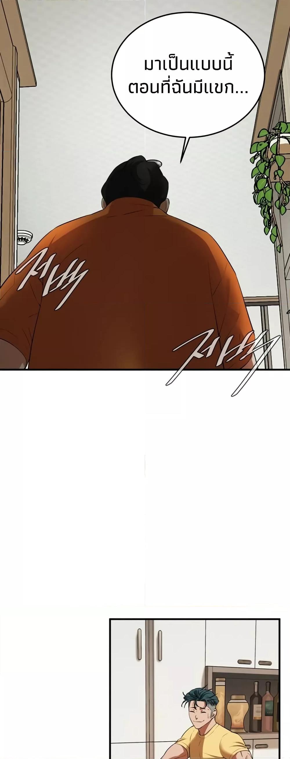 Doujin-Lc- อ่าน โดจิน มังฮวา เกาหลี ญี่ปุ่น จีน แปลไทย Bastard ตอนที่ 1 2 3 4 5 6 7 8 9 10 11 12 13 14 ฟรี ไม่มีโฆษณา อ่าน โดจิน Manhwa เกาหลี ญี่ปุ่น จีน เรามีครบ คัดมาให้เน้นๆ โดจิน 18+ รับประกันความฟินโดย  Doujin Lc