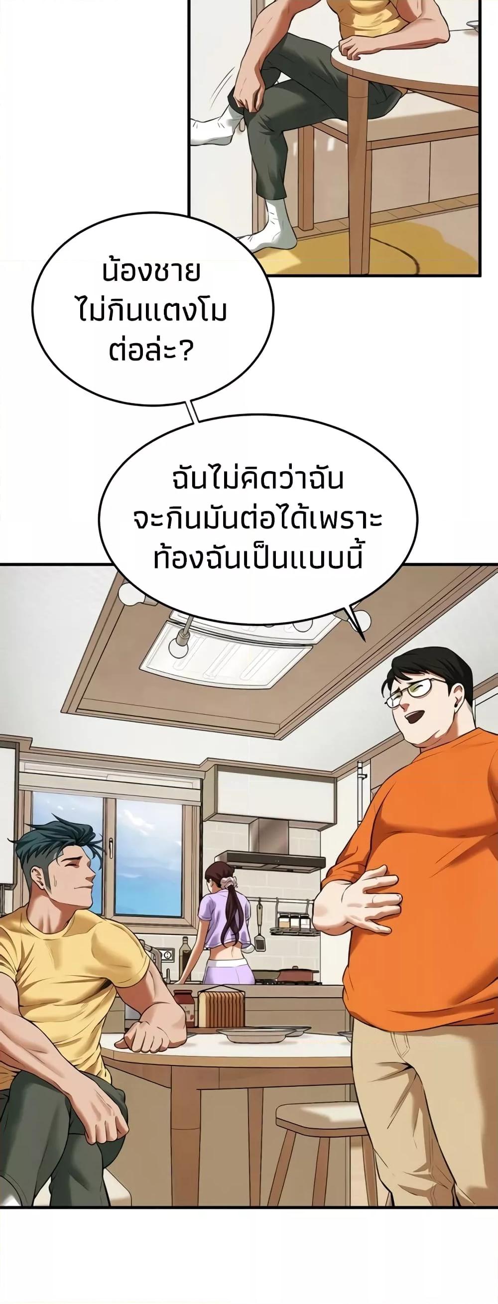 Doujin-Lc- อ่าน โดจิน มังฮวา เกาหลี ญี่ปุ่น จีน แปลไทย Bastard ตอนที่ 1 2 3 4 5 6 7 8 9 10 11 12 13 14 ฟรี ไม่มีโฆษณา อ่าน โดจิน Manhwa เกาหลี ญี่ปุ่น จีน เรามีครบ คัดมาให้เน้นๆ โดจิน 18+ รับประกันความฟินโดย  Doujin Lc
