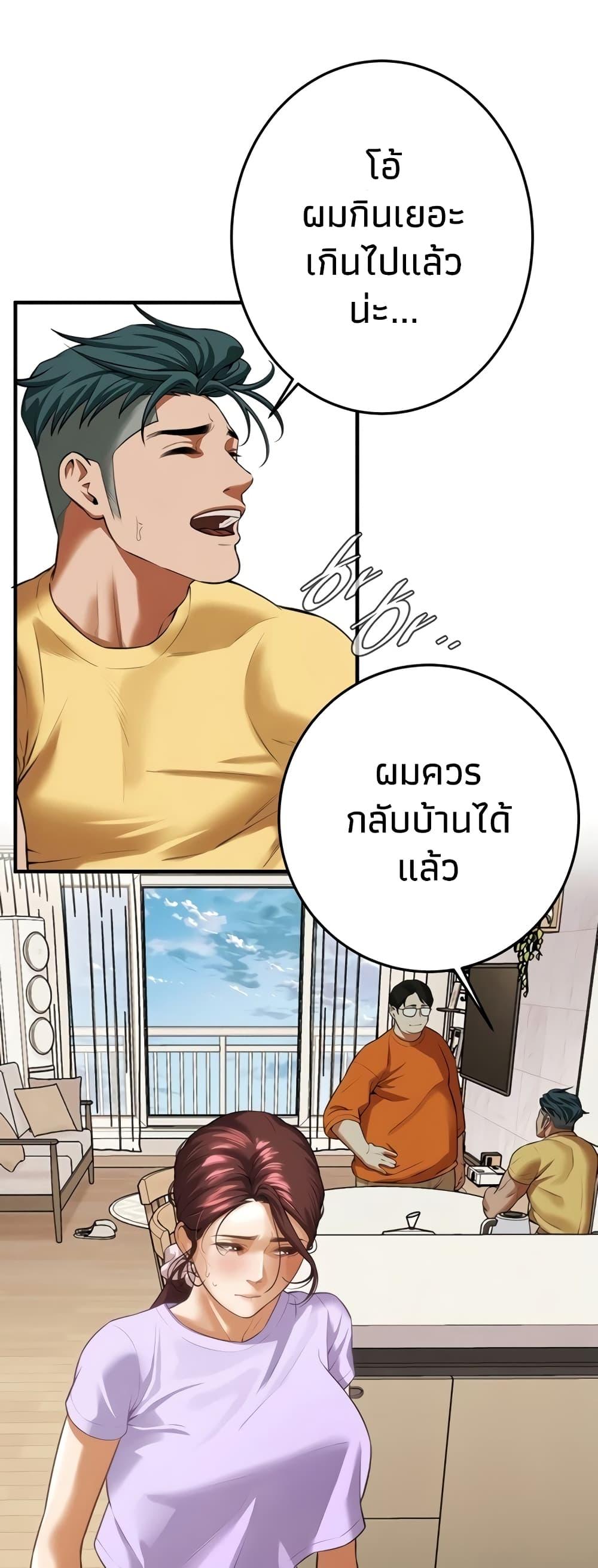 Doujin-Lc- อ่าน โดจิน มังฮวา เกาหลี ญี่ปุ่น จีน แปลไทย Bastard ตอนที่ 1 2 3 4 5 6 7 8 9 10 11 12 13 14 ฟรี ไม่มีโฆษณา อ่าน โดจิน Manhwa เกาหลี ญี่ปุ่น จีน เรามีครบ คัดมาให้เน้นๆ โดจิน 18+ รับประกันความฟินโดย  Doujin Lc