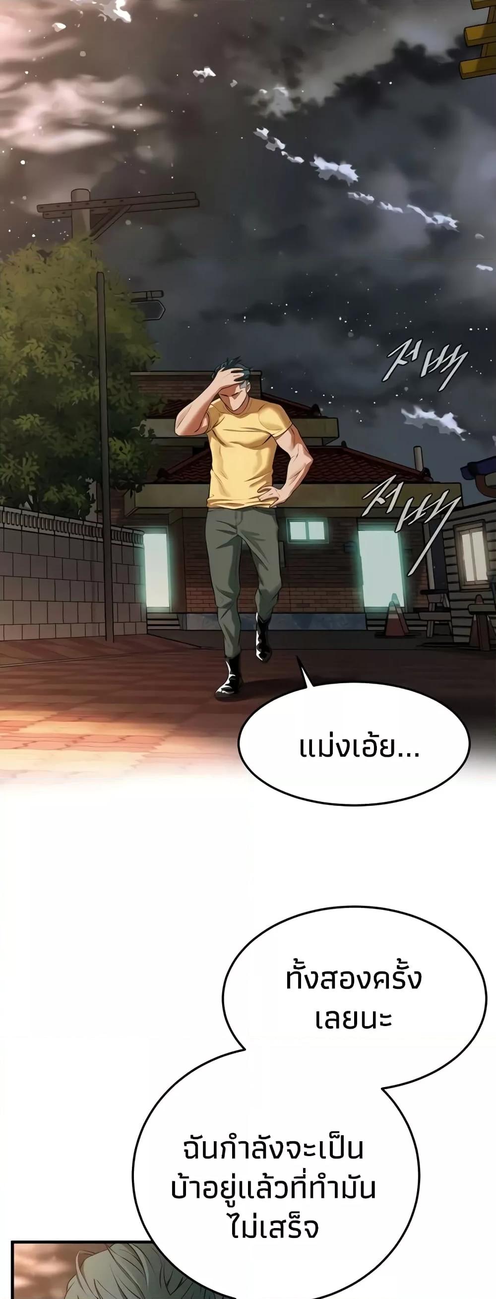 Doujin-Lc- อ่าน โดจิน มังฮวา เกาหลี ญี่ปุ่น จีน แปลไทย Bastard ตอนที่ 1 2 3 4 5 6 7 8 9 10 11 12 13 14 ฟรี ไม่มีโฆษณา อ่าน โดจิน Manhwa เกาหลี ญี่ปุ่น จีน เรามีครบ คัดมาให้เน้นๆ โดจิน 18+ รับประกันความฟินโดย  Doujin Lc