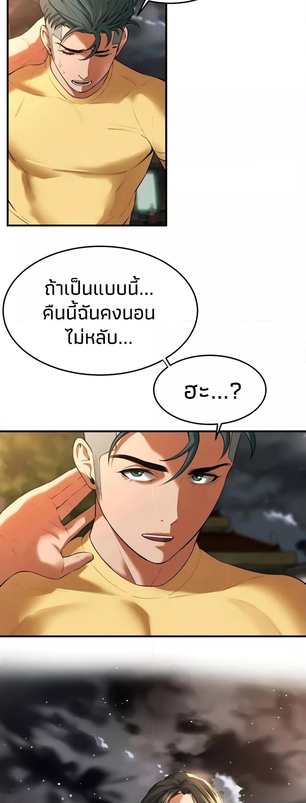 Doujin-Lc- อ่าน โดจิน มังฮวา เกาหลี ญี่ปุ่น จีน แปลไทย Bastard ตอนที่ 1 2 3 4 5 6 7 8 9 10 11 12 13 14 ฟรี ไม่มีโฆษณา อ่าน โดจิน Manhwa เกาหลี ญี่ปุ่น จีน เรามีครบ คัดมาให้เน้นๆ โดจิน 18+ รับประกันความฟินโดย  Doujin Lc