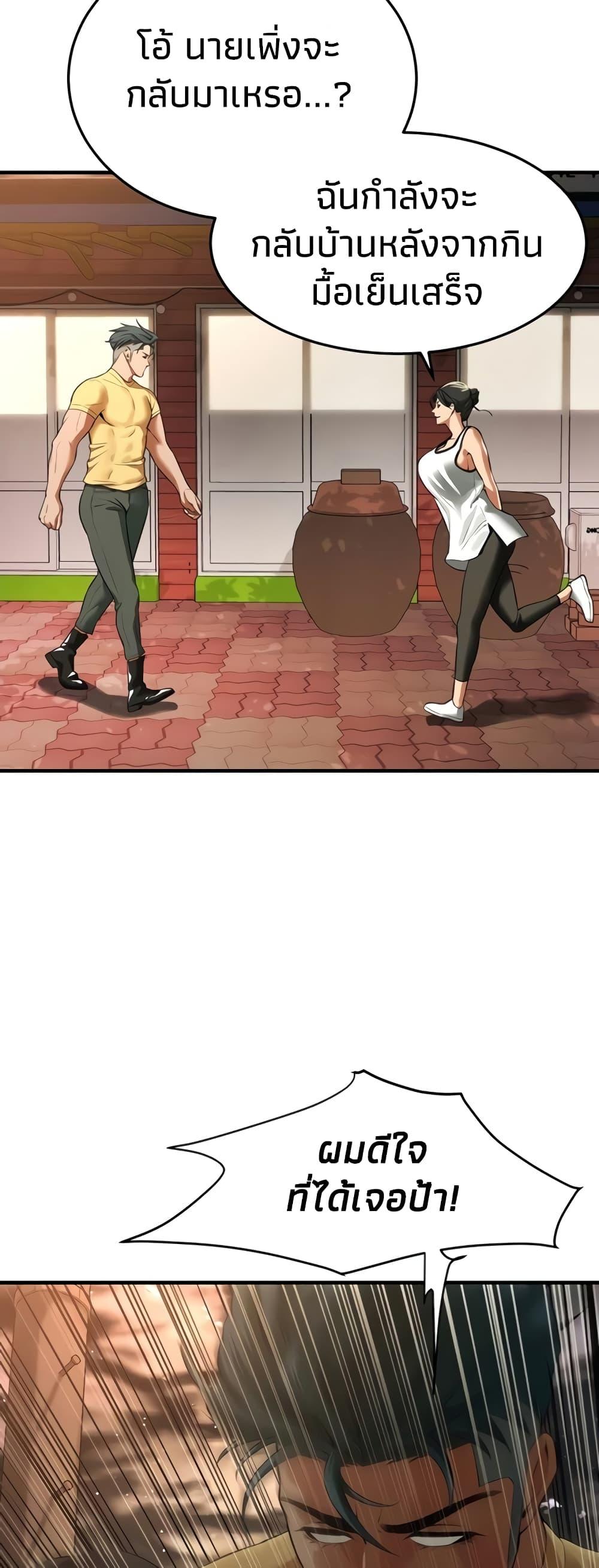 Doujin-Lc- อ่าน โดจิน มังฮวา เกาหลี ญี่ปุ่น จีน แปลไทย Bastard ตอนที่ 1 2 3 4 5 6 7 8 9 10 11 12 13 14 ฟรี ไม่มีโฆษณา อ่าน โดจิน Manhwa เกาหลี ญี่ปุ่น จีน เรามีครบ คัดมาให้เน้นๆ โดจิน 18+ รับประกันความฟินโดย  Doujin Lc