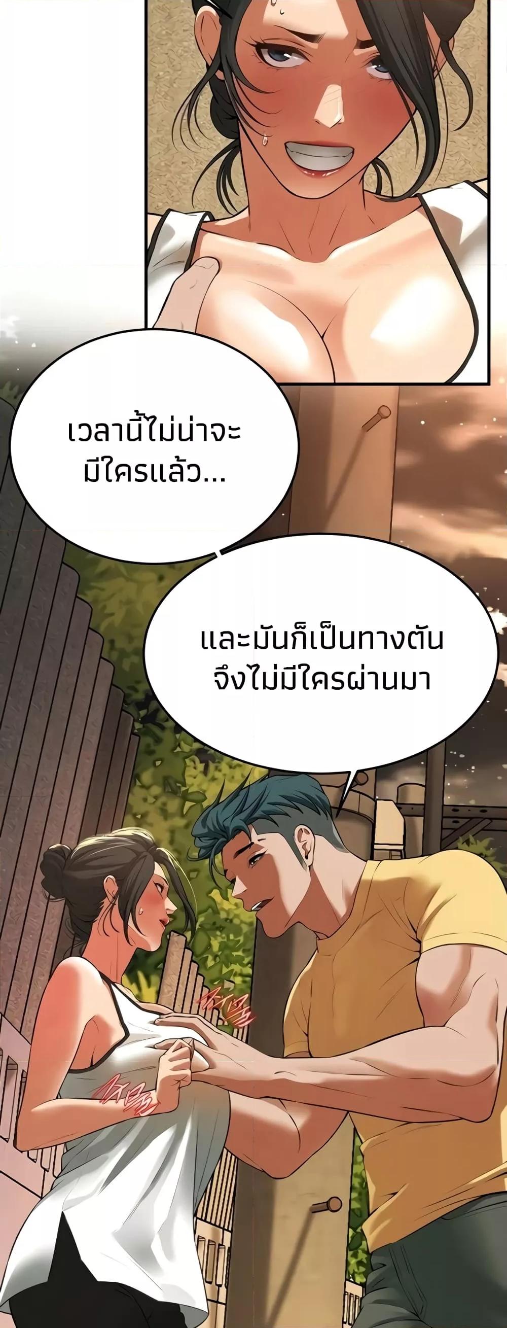 Doujin-Lc- อ่าน โดจิน มังฮวา เกาหลี ญี่ปุ่น จีน แปลไทย Bastard ตอนที่ 1 2 3 4 5 6 7 8 9 10 11 12 13 14 ฟรี ไม่มีโฆษณา อ่าน โดจิน Manhwa เกาหลี ญี่ปุ่น จีน เรามีครบ คัดมาให้เน้นๆ โดจิน 18+ รับประกันความฟินโดย  Doujin Lc