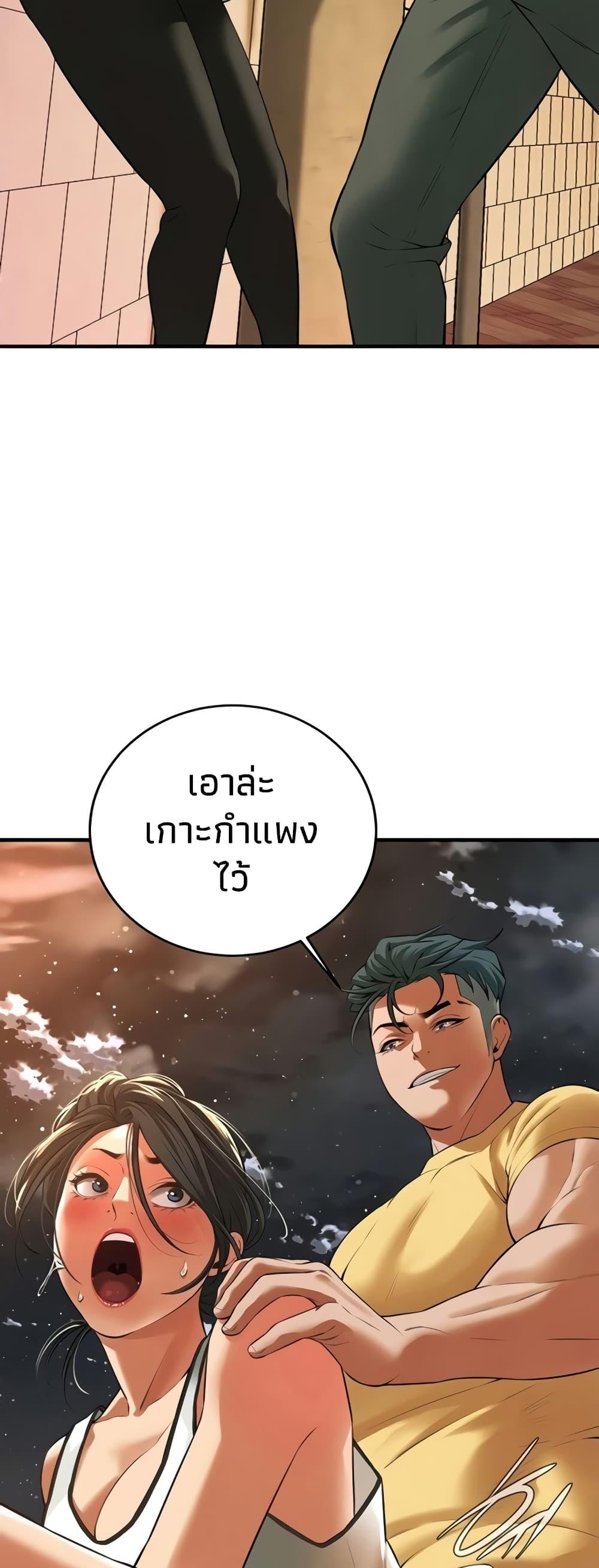 Doujin-Lc- อ่าน โดจิน มังฮวา เกาหลี ญี่ปุ่น จีน แปลไทย Bastard ตอนที่ 1 2 3 4 5 6 7 8 9 10 11 12 13 14 ฟรี ไม่มีโฆษณา อ่าน โดจิน Manhwa เกาหลี ญี่ปุ่น จีน เรามีครบ คัดมาให้เน้นๆ โดจิน 18+ รับประกันความฟินโดย  Doujin Lc