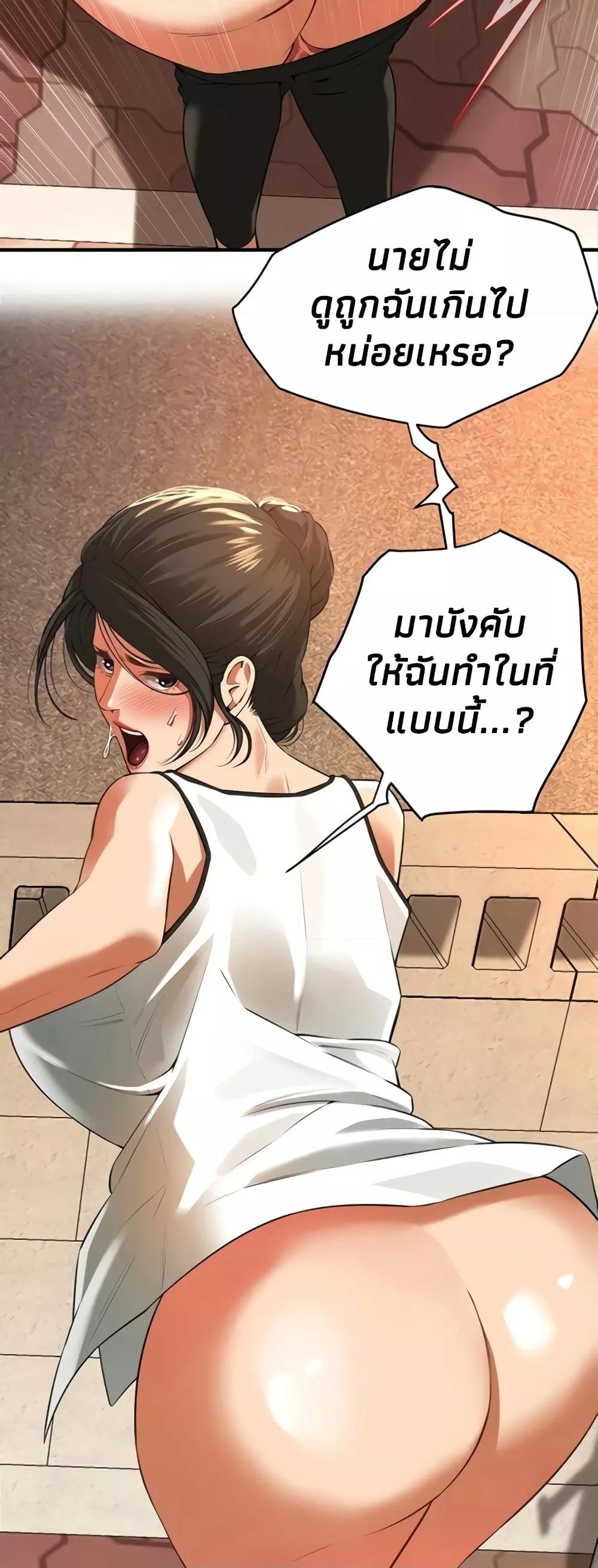 Doujin-Lc- อ่าน โดจิน มังฮวา เกาหลี ญี่ปุ่น จีน แปลไทย Bastard ตอนที่ 1 2 3 4 5 6 7 8 9 10 11 12 13 14 ฟรี ไม่มีโฆษณา อ่าน โดจิน Manhwa เกาหลี ญี่ปุ่น จีน เรามีครบ คัดมาให้เน้นๆ โดจิน 18+ รับประกันความฟินโดย  Doujin Lc