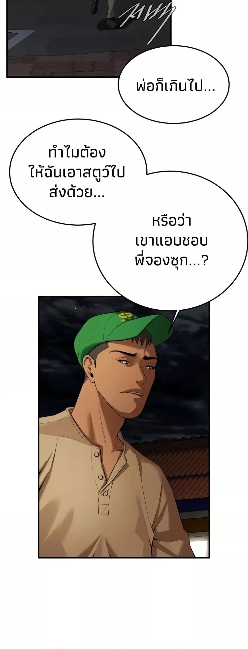 Doujin-Lc- อ่าน โดจิน มังฮวา เกาหลี ญี่ปุ่น จีน แปลไทย Bastard ตอนที่ 1 2 3 4 5 6 7 8 9 10 11 12 13 14 ฟรี ไม่มีโฆษณา อ่าน โดจิน Manhwa เกาหลี ญี่ปุ่น จีน เรามีครบ คัดมาให้เน้นๆ โดจิน 18+ รับประกันความฟินโดย  Doujin Lc