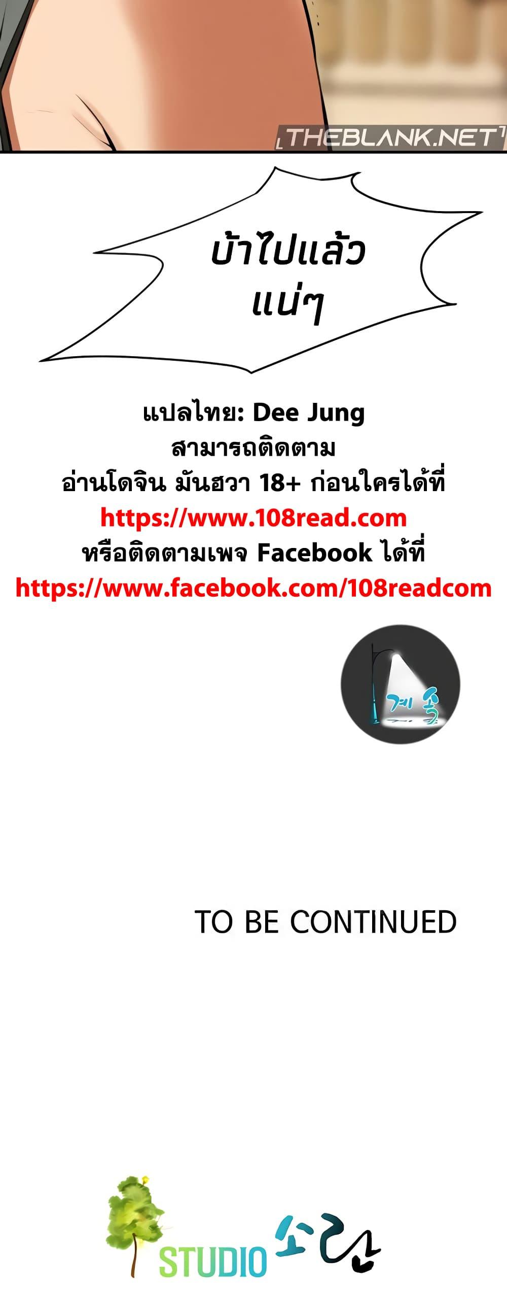 Doujin-Lc- อ่าน โดจิน มังฮวา เกาหลี ญี่ปุ่น จีน แปลไทย Bastard ตอนที่ 1 2 3 4 5 6 7 8 9 10 11 12 13 14 ฟรี ไม่มีโฆษณา อ่าน โดจิน Manhwa เกาหลี ญี่ปุ่น จีน เรามีครบ คัดมาให้เน้นๆ โดจิน 18+ รับประกันความฟินโดย  Doujin Lc