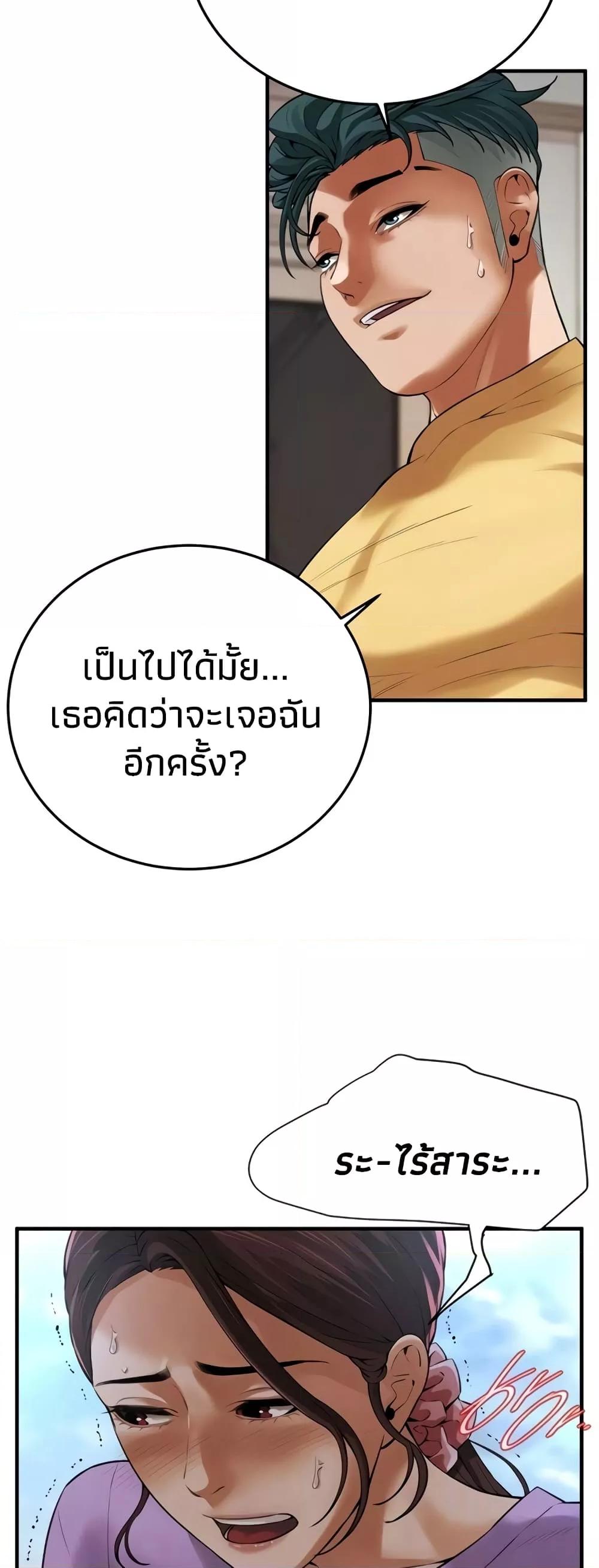 Doujin-Lc- อ่าน โดจิน มังฮวา เกาหลี ญี่ปุ่น จีน แปลไทย Bastard ตอนที่ 1 2 3 4 5 6 7 8 9 10 11 12 13 14 ฟรี ไม่มีโฆษณา อ่าน โดจิน Manhwa เกาหลี ญี่ปุ่น จีน เรามีครบ คัดมาให้เน้นๆ โดจิน 18+ รับประกันความฟินโดย  Doujin Lc