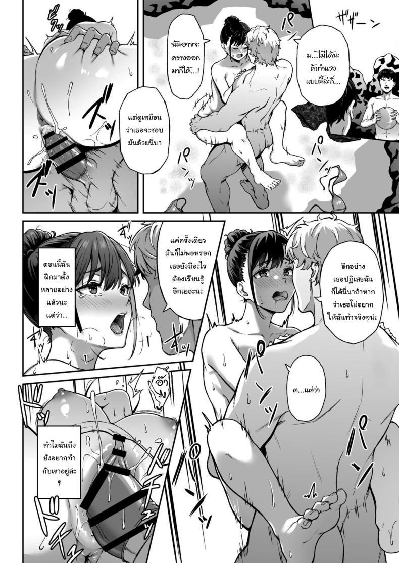Doujin-Lc- อ่าน โดจิน มังฮวา เกาหลี ญี่ปุ่น จีน แปลไทย ฝึกกับฉันก่อนก็ได้นะ [3104tyome (3104)] Omoide mo Kaori mo Memories and Kaori ตอนที่ 1 2 3 4 5 6 7 8 9 10 11 12 13 14 ฟรี ไม่มีโฆษณา อ่าน โดจิน Manhwa เกาหลี ญี่ปุ่น จีน เรามีครบ คัดมาให้เน้นๆ โดจิน 18+ รับประกันความฟินโดย  Doujin Lc