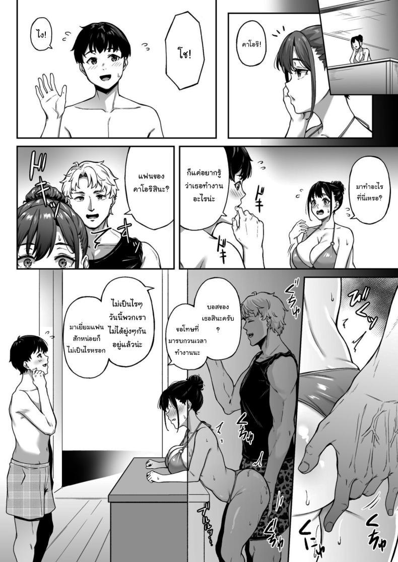 Doujin-Lc- อ่าน โดจิน มังฮวา เกาหลี ญี่ปุ่น จีน แปลไทย ฝึกกับฉันก่อนก็ได้นะ [3104tyome (3104)] Omoide mo Kaori mo Memories and Kaori ตอนที่ 1 2 3 4 5 6 7 8 9 10 11 12 13 14 ฟรี ไม่มีโฆษณา อ่าน โดจิน Manhwa เกาหลี ญี่ปุ่น จีน เรามีครบ คัดมาให้เน้นๆ โดจิน 18+ รับประกันความฟินโดย  Doujin Lc