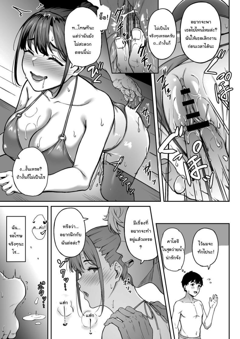 Doujin-Lc- อ่าน โดจิน มังฮวา เกาหลี ญี่ปุ่น จีน แปลไทย ฝึกกับฉันก่อนก็ได้นะ [3104tyome (3104)] Omoide mo Kaori mo Memories and Kaori ตอนที่ 1 2 3 4 5 6 7 8 9 10 11 12 13 14 ฟรี ไม่มีโฆษณา อ่าน โดจิน Manhwa เกาหลี ญี่ปุ่น จีน เรามีครบ คัดมาให้เน้นๆ โดจิน 18+ รับประกันความฟินโดย  Doujin Lc