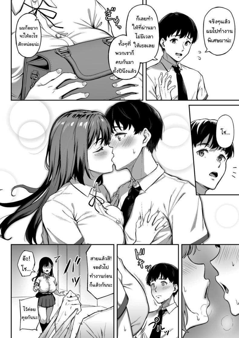 Doujin-Lc- อ่าน โดจิน มังฮวา เกาหลี ญี่ปุ่น จีน แปลไทย ฝึกกับฉันก่อนก็ได้นะ [3104tyome (3104)] Omoide mo Kaori mo Memories and Kaori ตอนที่ 1 2 3 4 5 6 7 8 9 10 11 12 13 14 ฟรี ไม่มีโฆษณา อ่าน โดจิน Manhwa เกาหลี ญี่ปุ่น จีน เรามีครบ คัดมาให้เน้นๆ โดจิน 18+ รับประกันความฟินโดย  Doujin Lc