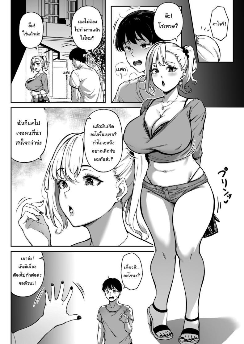 Doujin-Lc- อ่าน โดจิน มังฮวา เกาหลี ญี่ปุ่น จีน แปลไทย ฝึกกับฉันก่อนก็ได้นะ [3104tyome (3104)] Omoide mo Kaori mo Memories and Kaori ตอนที่ 1 2 3 4 5 6 7 8 9 10 11 12 13 14 ฟรี ไม่มีโฆษณา อ่าน โดจิน Manhwa เกาหลี ญี่ปุ่น จีน เรามีครบ คัดมาให้เน้นๆ โดจิน 18+ รับประกันความฟินโดย  Doujin Lc