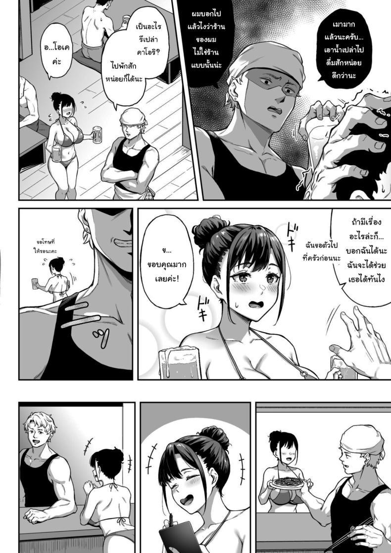 Doujin-Lc- อ่าน โดจิน มังฮวา เกาหลี ญี่ปุ่น จีน แปลไทย ฝึกกับฉันก่อนก็ได้นะ [3104tyome (3104)] Omoide mo Kaori mo Memories and Kaori ตอนที่ 1 2 3 4 5 6 7 8 9 10 11 12 13 14 ฟรี ไม่มีโฆษณา อ่าน โดจิน Manhwa เกาหลี ญี่ปุ่น จีน เรามีครบ คัดมาให้เน้นๆ โดจิน 18+ รับประกันความฟินโดย  Doujin Lc